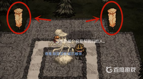 饑荒雕刻石塊怎麼獲得？