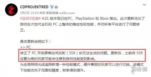 《巫師3》今日更新後幀率暴跌！CDPR已說明解決方法