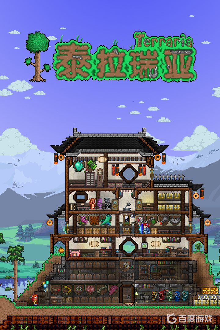 如何獲得獎盃泰拉瑞亞鬥士以及難點心得?