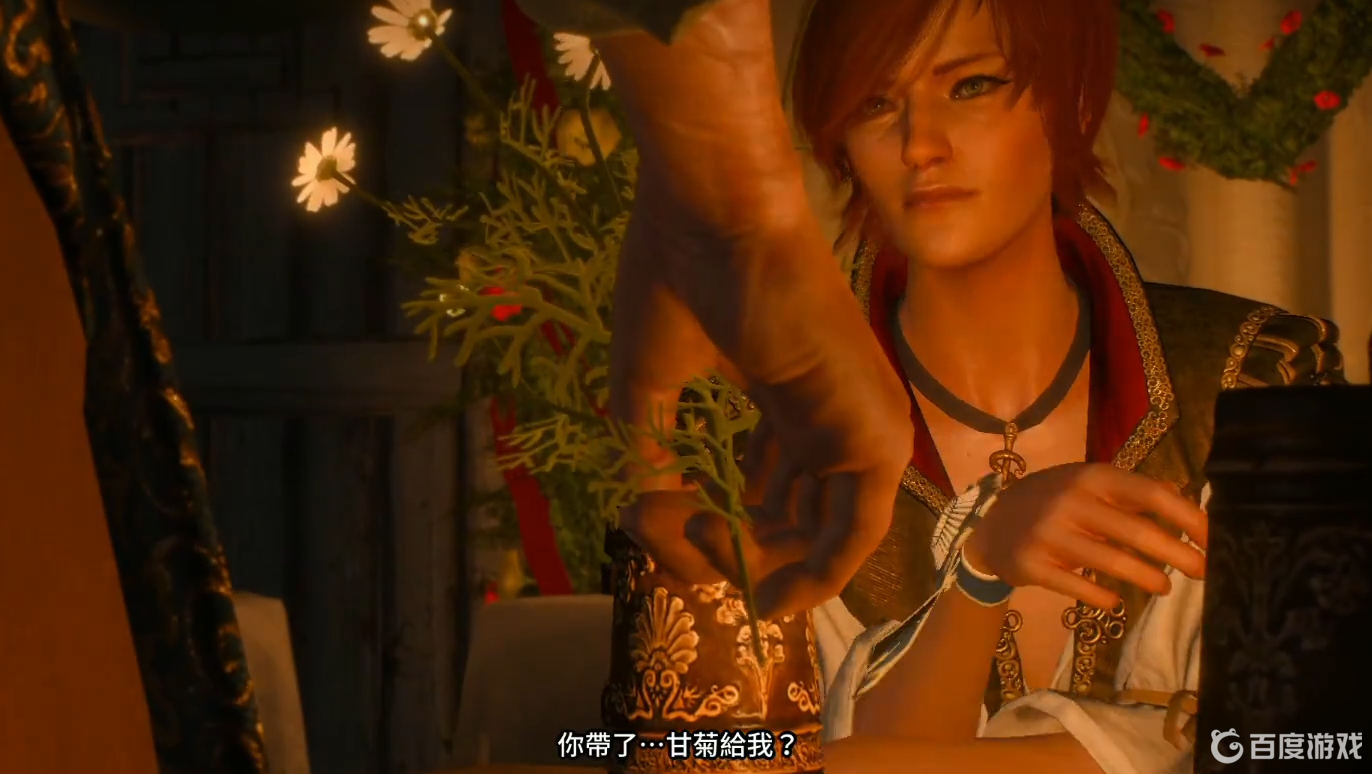 巫師3逗夏妮開心用什麼？