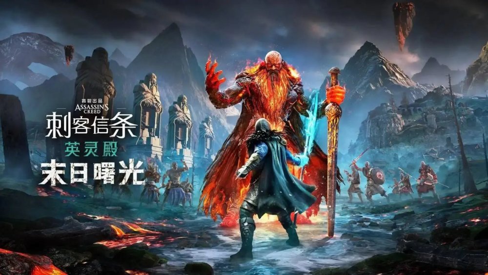 《AC英靈殿》獲格萊美音樂獎 玩家：可惜遊戲是答辯