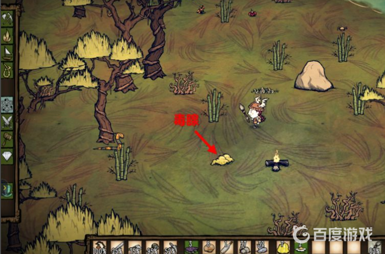 饑荒海灘中毒後怎麼解毒？