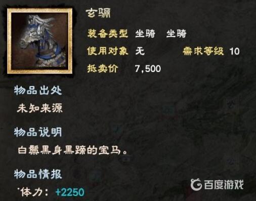 如何高效餵養馬匹？