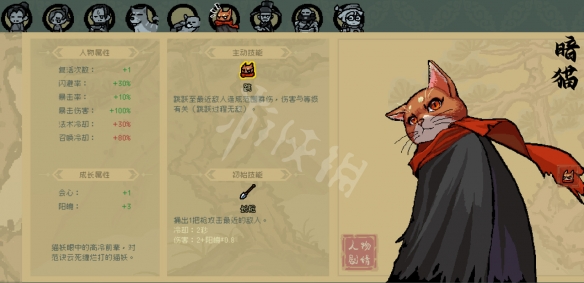 通神榜物理流神通選擇什麼-通神榜物理流神通推薦