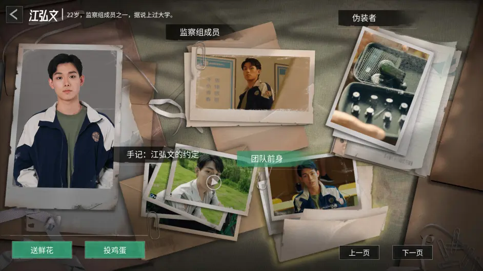 《飛越13號房》：差強人意的及格作，和隱形守護者還有不小的差距