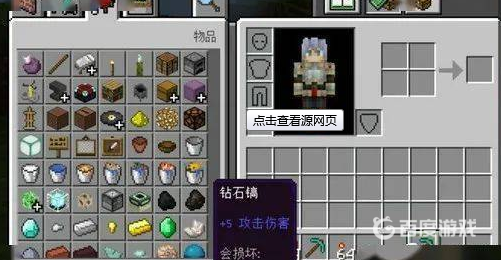 基岩版成就1.22附魔師的遊戲內描述和實際需求是什麼？如何完成？