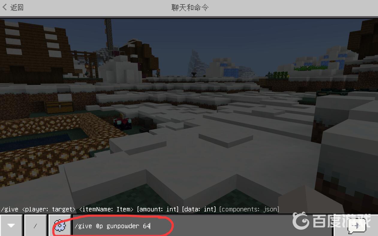 我的世界怎麼量產火葯？