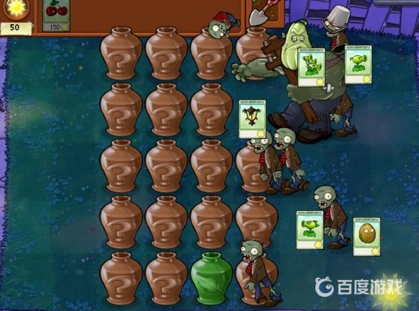 植物大戰僵屍beta版怎麼自製砸罐子？