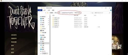 steam饑荒聯機版怎麼雲存檔？