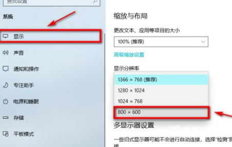 植物大戰僵屍win10系統怎麼全屏玩？