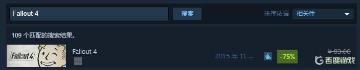 輻射4多大內存？