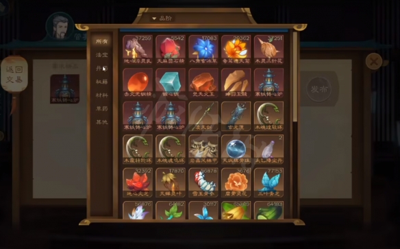 覓長生中草閣多久刷新-覓長生中草閣刷新時間介紹