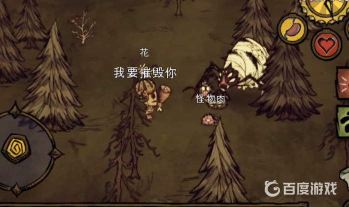 饑荒瘋豬會拆建築嗎？