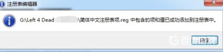 求生之路2游戲內怎麼調中文？