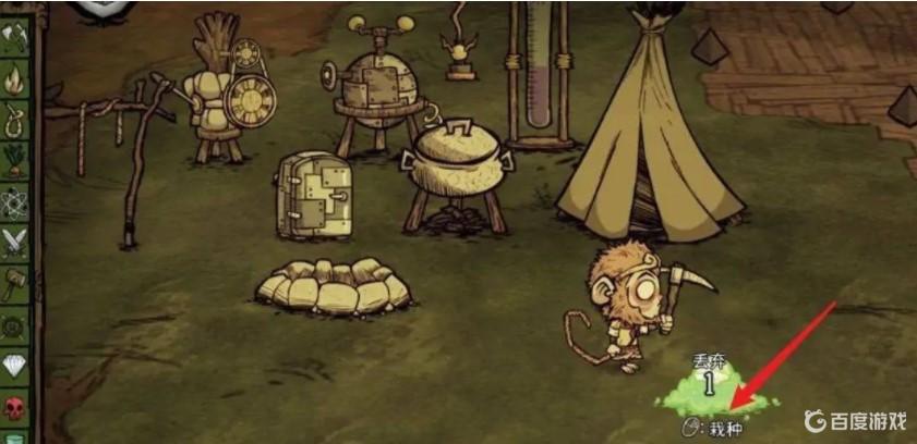 飢荒聯機版大理石樹怎麼種？