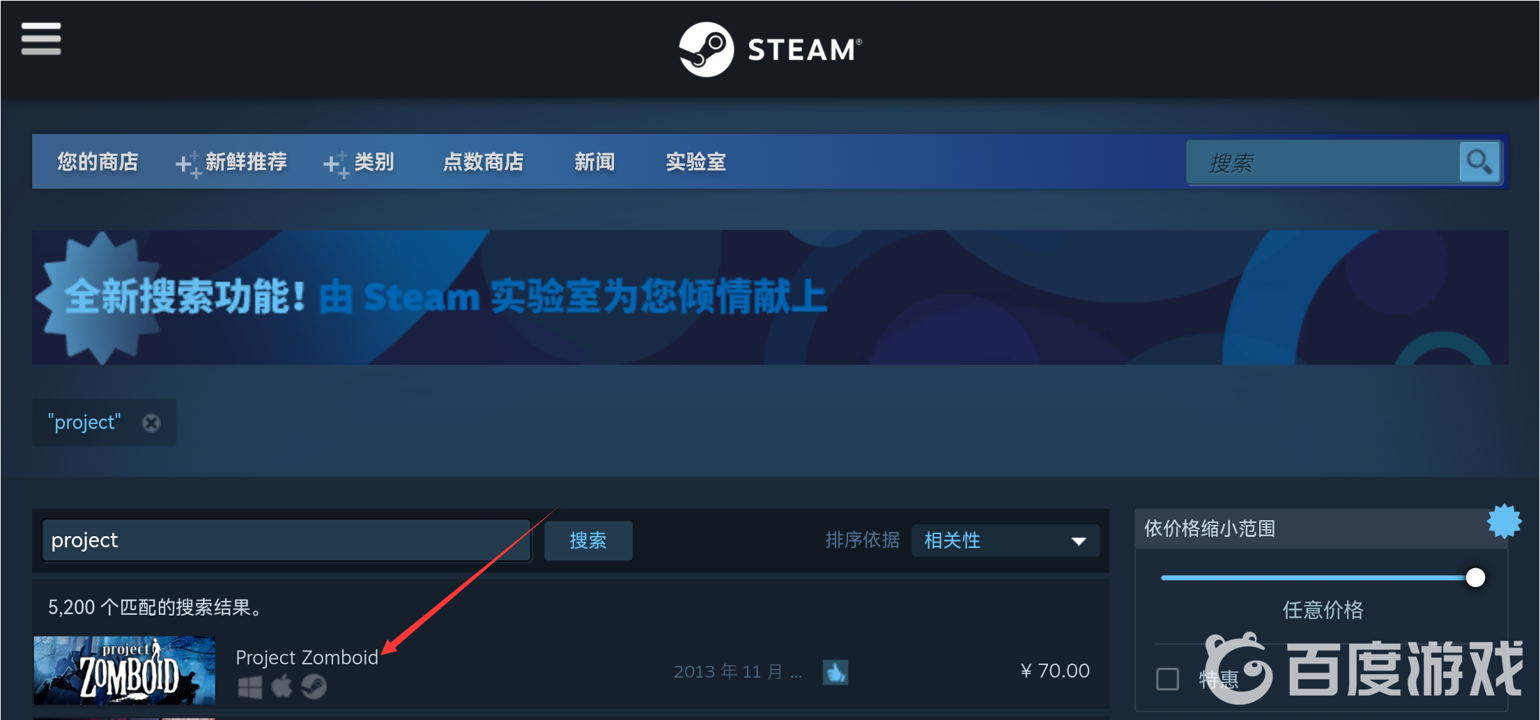 僵屍毀滅工程英文名是什麼？