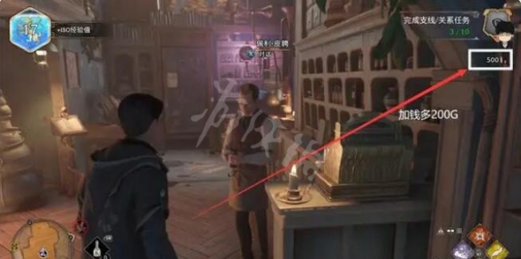 霍格沃茨之遺艱難交付任務怎麼做-艱難交付任務完成方法