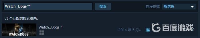 看門狗1標準版和完整版區別是什麼？