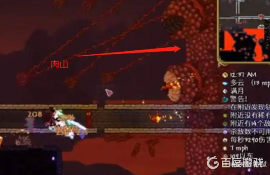 泰拉瑞亞骷髏王打完之後干什麼？