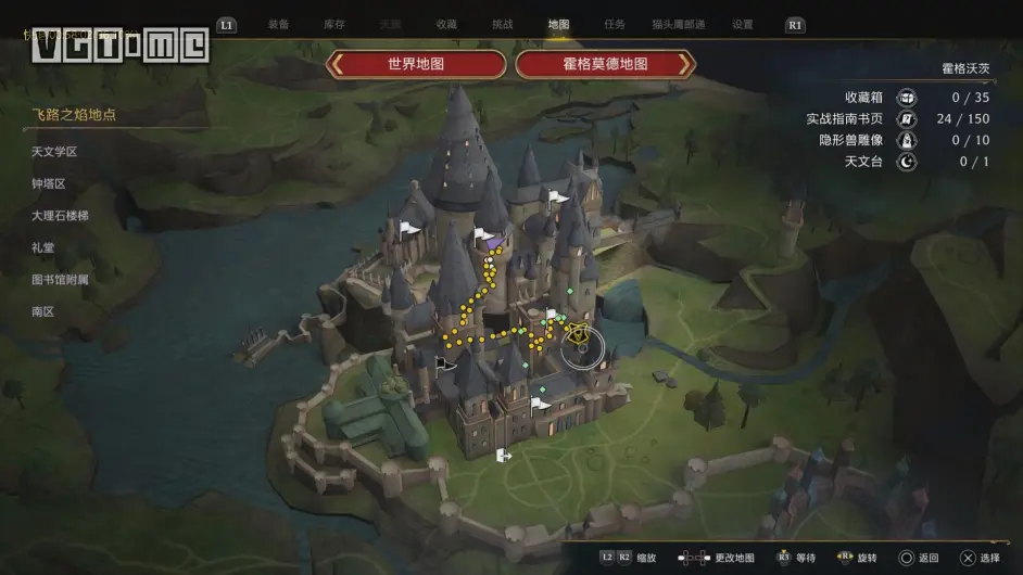 《霍格沃茨之遺》評測：這就是我想要的哈利·波特主題樂園