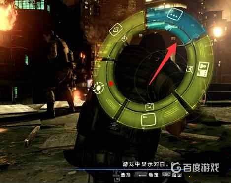 生化危機6中文字幕怎麼開？