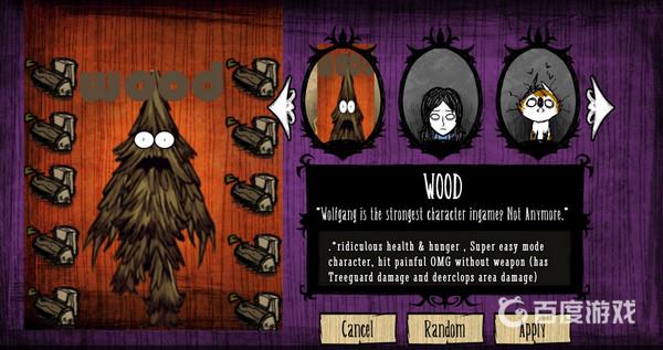 饑荒如何防止夏天燒家？