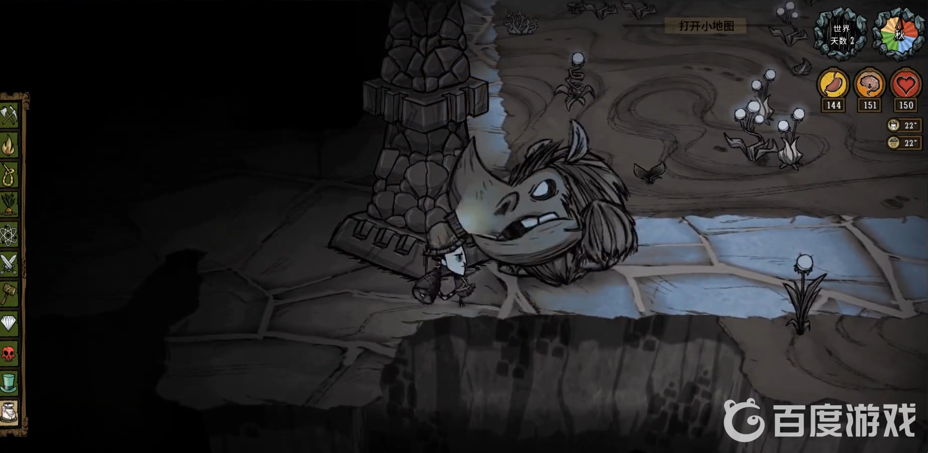 饑荒聯機版遠古犀牛多久刷新一次？