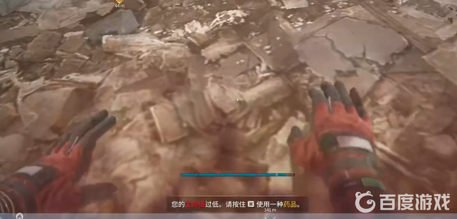 消逝的光芒2葯劑怎麼用？