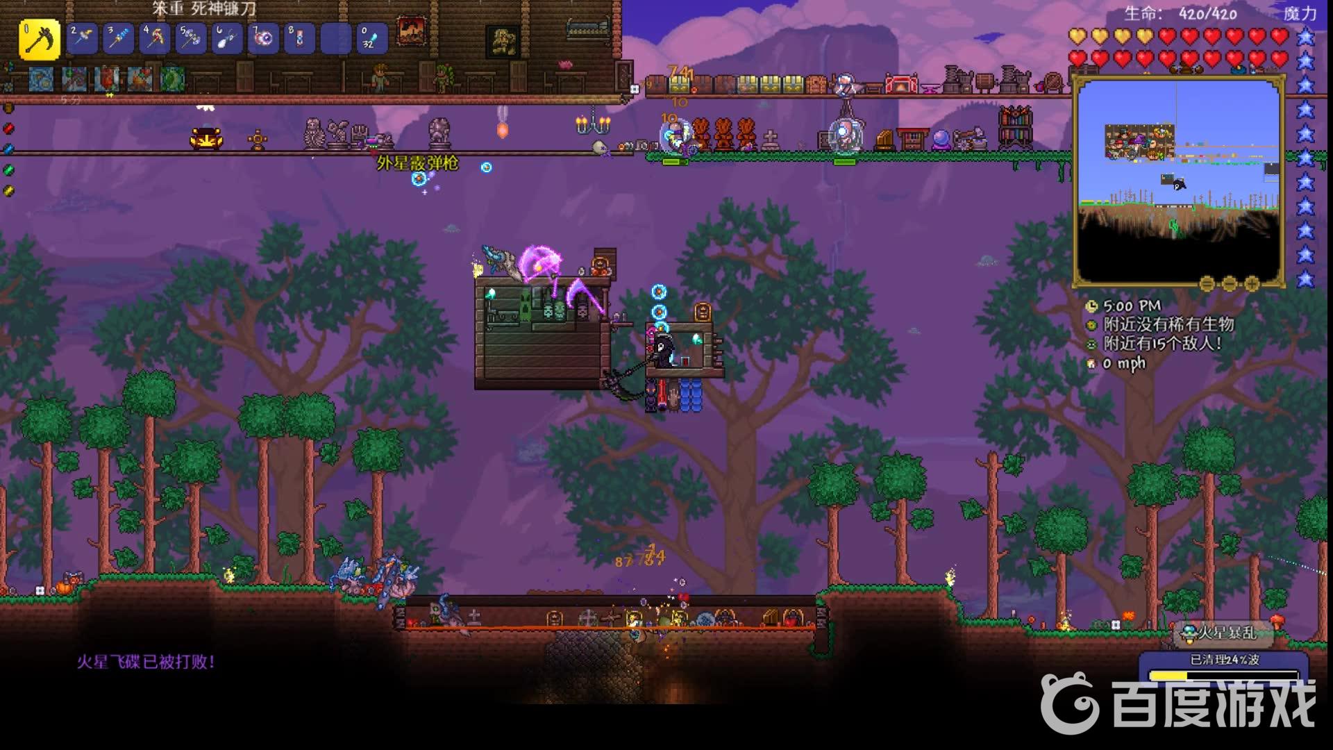 如何獲得獎盃馬拉松得住以及難點心得?