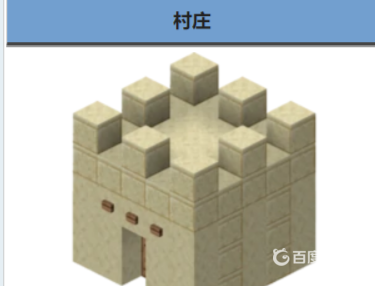 基岩版成就1.112吸貓體質的游戲內描述和實際需求是什麼？如何完成？