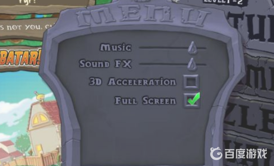 steam植物大戰僵屍怎麼改窗口模式？