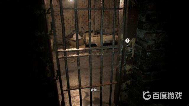 神話莊園米婭在哪裡找？