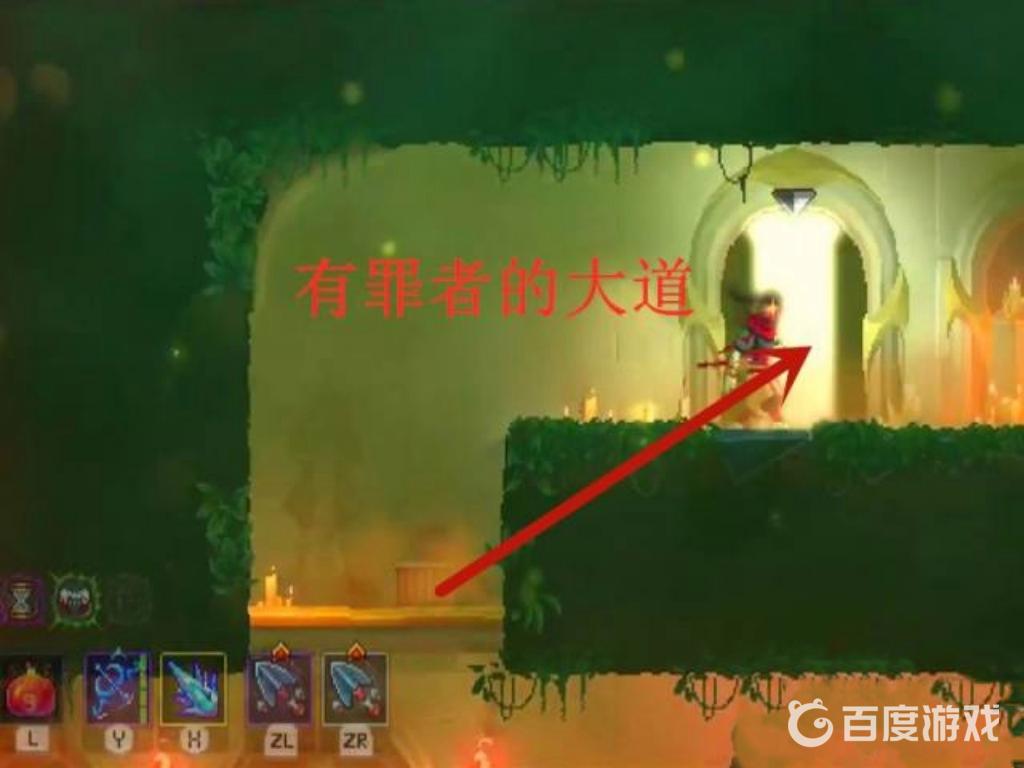 死亡細胞無限捲軸怎麼卡？