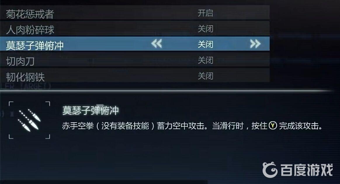 虐殺原形子彈俯衝價格是多少？