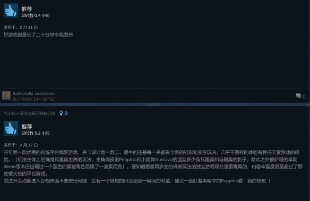 全都在吹爆！2023年最強神級新游 Steam 99％好評！