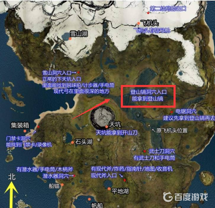 森林游戲登山鎬怎麼拿？