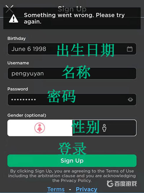 roblox魷魚遊戲怎麼登陸？