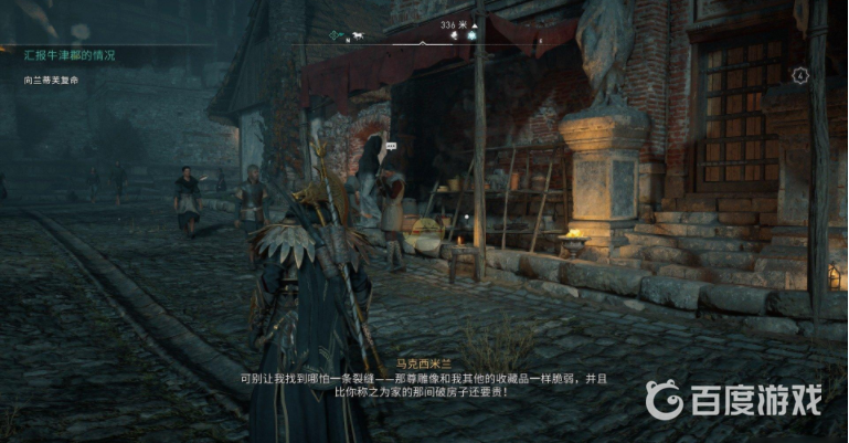 如何獲得獎盃-家居裝飾以及難點心得?