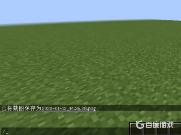 我的世界基岩版如何開啟旁觀者模式？