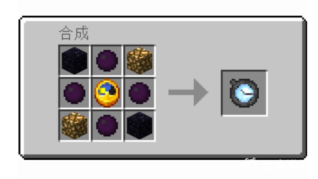 我的世界時間洪流懷錶怎麼合成？