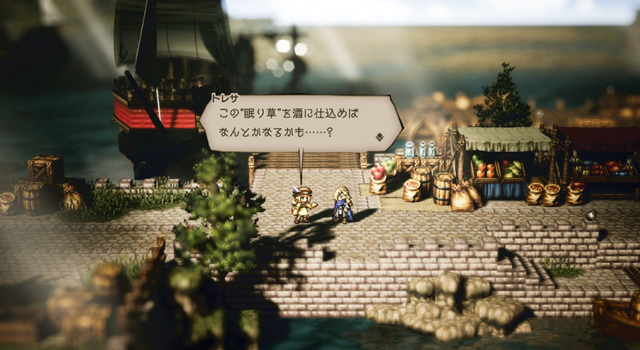 任天堂以後還能信嗎？第三方的《八方旅人2》都偷跑了！