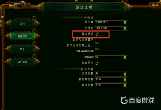 億萬僵屍怎麼顯示血條？