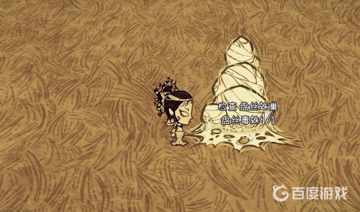 飢荒盤絲夫人怎麼召喚毒蜘蛛？