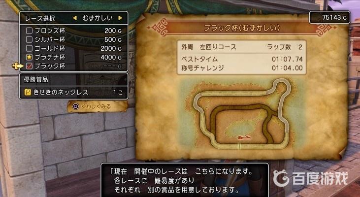 如何獲得獎盃-徽章狂熱者以及難點心得?