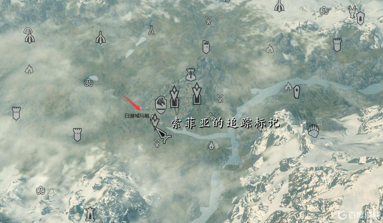 上古卷軸5索菲亞在哪裡？