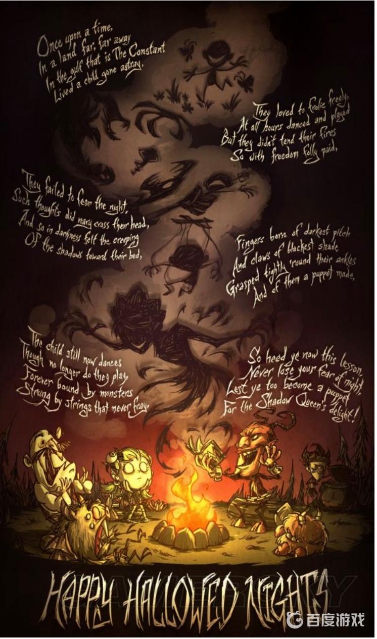 饑荒萬聖節活動怎麼玩？