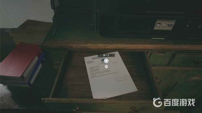 如何獲得獎盃博聞強記以及難點心得?