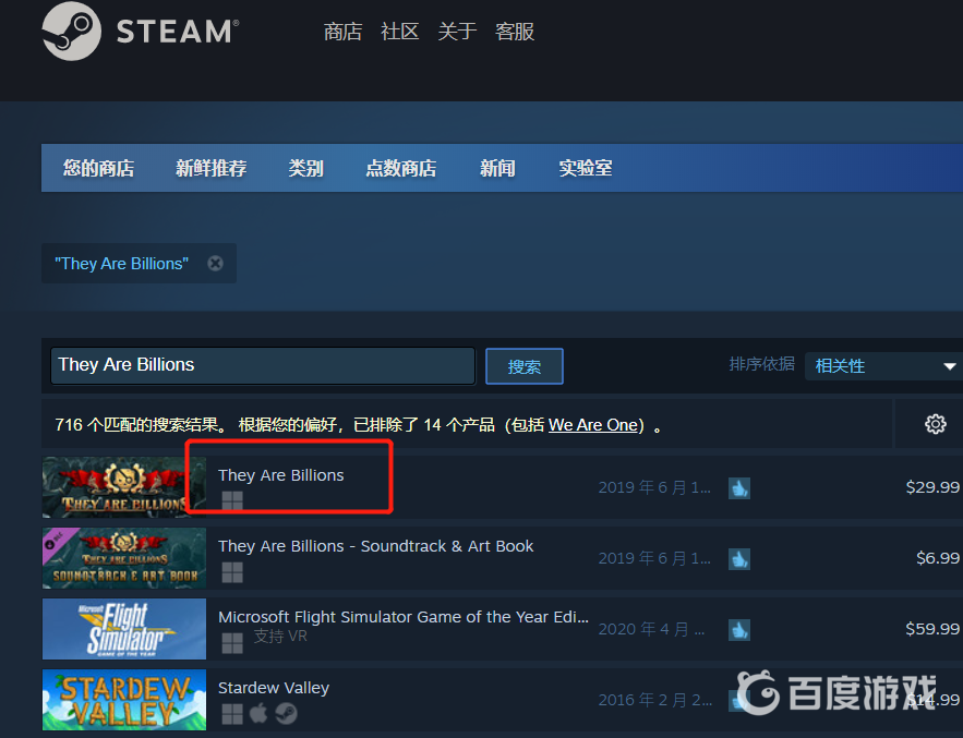 億萬僵屍steam上叫什麼？