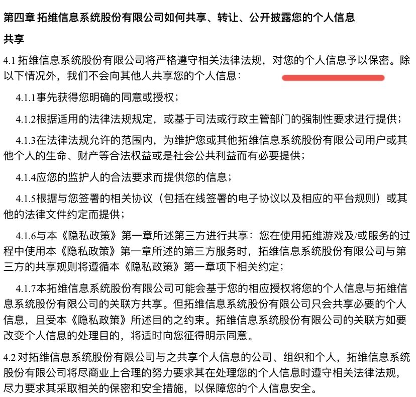 植物大戰僵屍實名認證安全嗎？