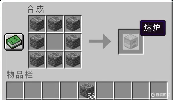 我的世界怎麼做熟肉？